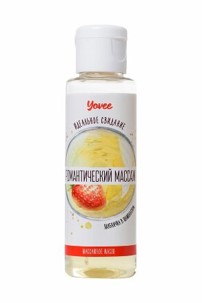 Масло для массажа «Романтический массаж» с ароматом клубники и шампанского - 50 мл. 