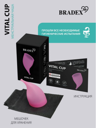 Розовая менструальная чаша Vital Cup L 
