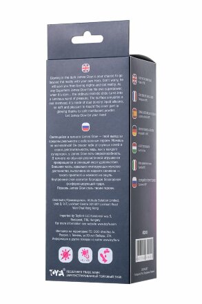 Прозрачно-розовый фаллоимитатор, светящийся в темноте, James Glow - 18 см. 