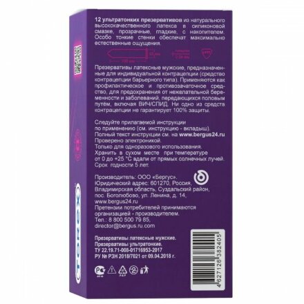 Презервативы Torex &quot;Ультратонкие&quot; - 12 шт. 