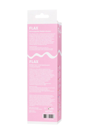 Мятный рельефный вибратор с клиторальной стимуляцией Flax - 17,5 см. 