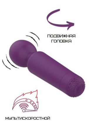 Фиолетовый wand-вибратор - 15,2 см. 