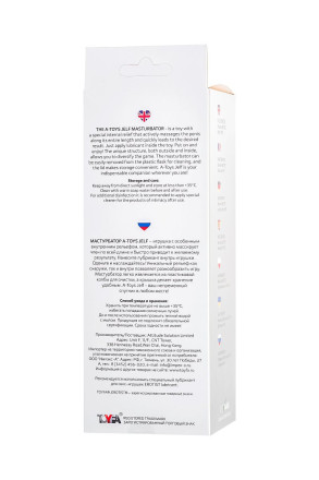 Прозрачный мастурбатор Jelf 