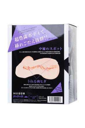 Мастурбатор PPP Taimanin Asagi Ikawa Immature Beauty Hall 