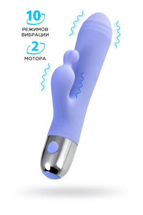 Сиреневый вибратор с клиторальной стимуляцией Crocus - 17,5 см. 