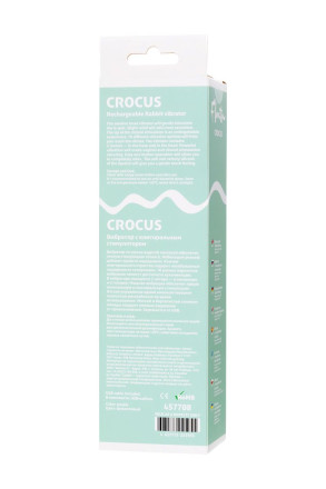 Сиреневый вибратор с клиторальной стимуляцией Crocus - 17,5 см. 