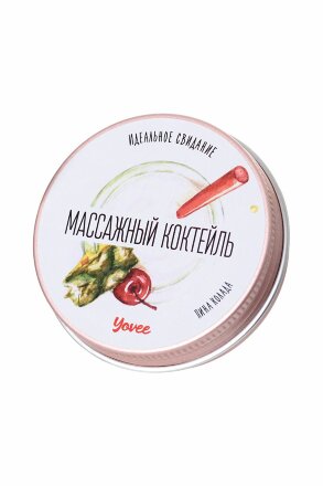 Массажная свеча «Массажный коктейль» с ароматом пина колады - 30 мл. 