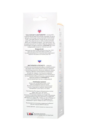 Прозрачный мастурбатор Nettl 