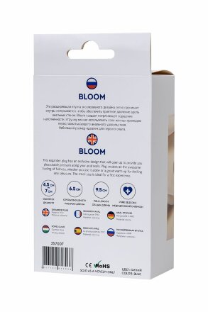 Синяя силиконовая расширяющая анальная втулка Bloom - 9,5 см. 