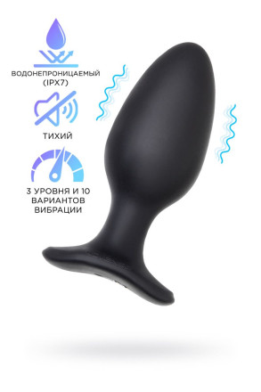 Черная анальная вибропробка HUSH 2 Size L - 12,1 см. 