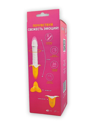 Мощный пульсатор в форме банана Banana Pulsator - 19,5 см. 