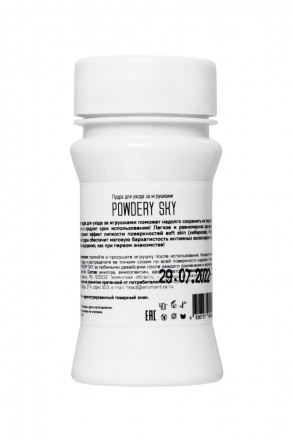 Пудра для ухода за игрушками Powdery Sky с ароматом мяты - 40 гр. 