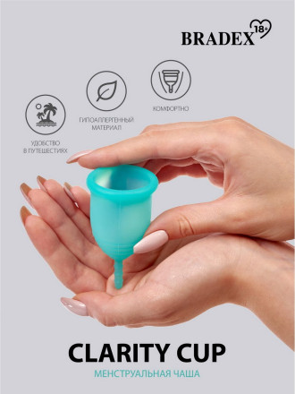 Бирюзовая менструальная чаша Clarity Cup S 