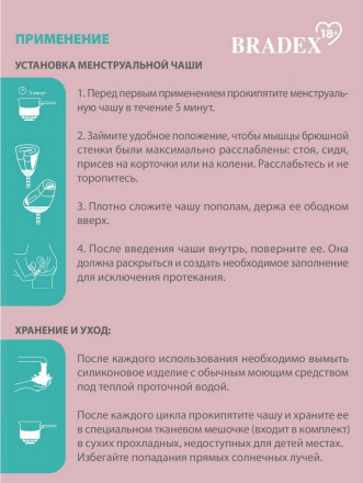Бирюзовая менструальная чаша Clarity Cup S 