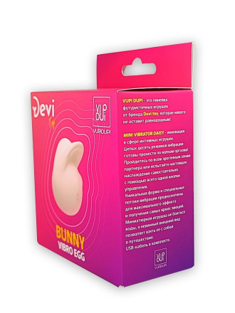Розовое яичко-зайчик Bunny Vibro Egg 
