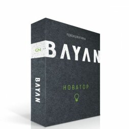 Презервативы с ребрами и точками BAYAN &quot;Новатор&quot; - 3 шт.