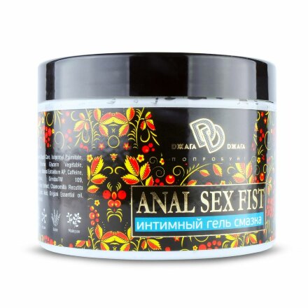 Интимный гель-смазка ANAL SEX FIST - 500 мл. 
