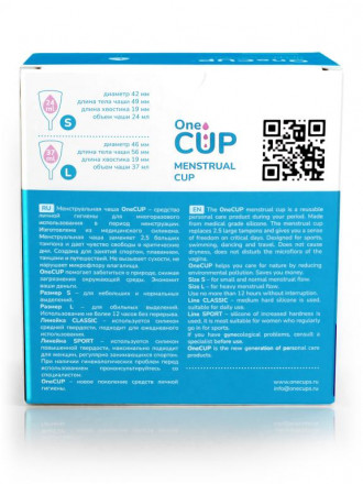 Набор из 2 менструальных чаш OneCUP Sport 