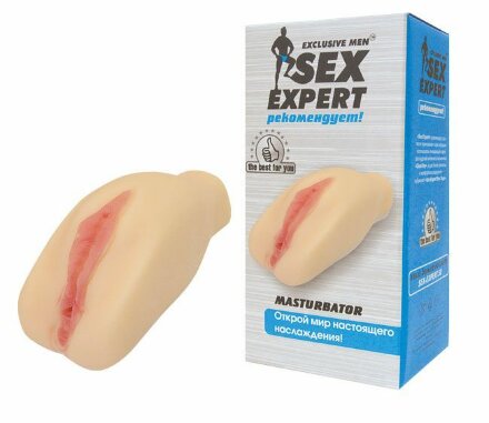 Телесный мастурбатор Sex Expert из киберкожи 