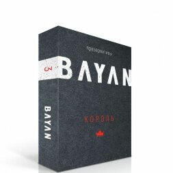 Презервативы большого размера BAYAN &quot;Король&quot; - 3 шт.