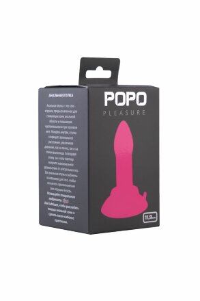 Розовая анальная втулка с широким основанием POPO Pleasure - 11,9 см. 