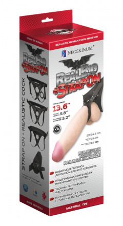 Телесный реалистичный фаллоимитатор на черных трусиках Real Big Strap-On - 34,5 см. 