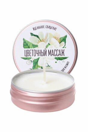 Массажная свеча «Цветочный массаж» с ароматом жасмина - 30 мл. 