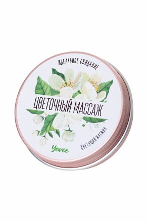 Массажная свеча «Цветочный массаж» с ароматом жасмина - 30 мл. 