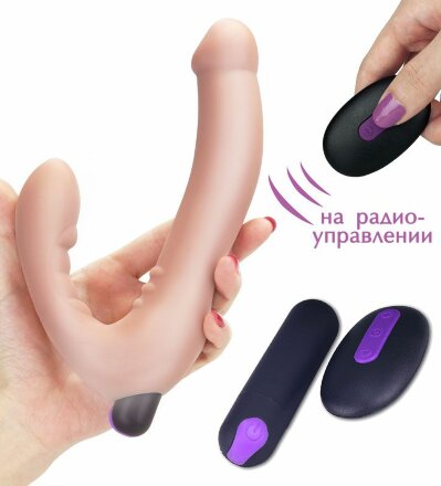Безремневой страпон с вибрацией и пультом ДУ Rechargeable IJOY Strapless Strap on - 22 см. 