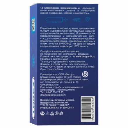 Гладкие презервативы Torex &quot;Классические&quot; - 12 шт. 