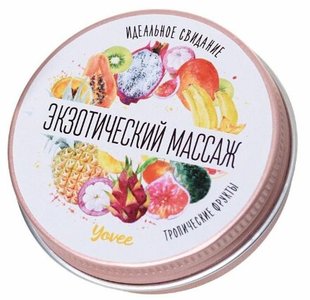 Массажная свеча «Экзотический массаж» с ароматом тропических фруктов - 30 мл. 