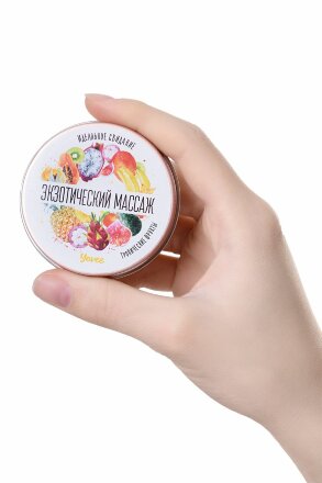 Массажная свеча «Экзотический массаж» с ароматом тропических фруктов - 30 мл. 