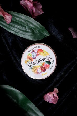 Массажная свеча «Экзотический массаж» с ароматом тропических фруктов - 30 мл. 