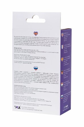Фиолетовая изогнутая анальная вибропробка - 12,9 см. 