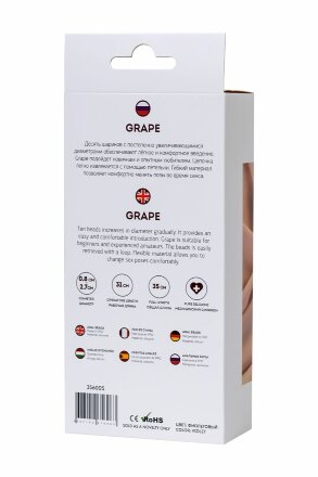 Фиолетовая силиконовая анальная цепочка Grape - 35 см. 