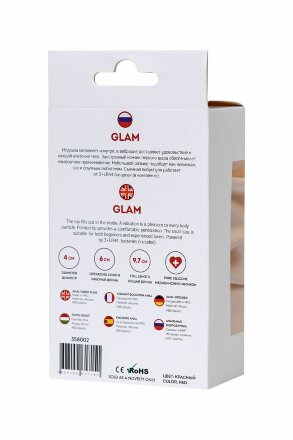 Красная анальная вибровтулка Glam - 9,7 см. 