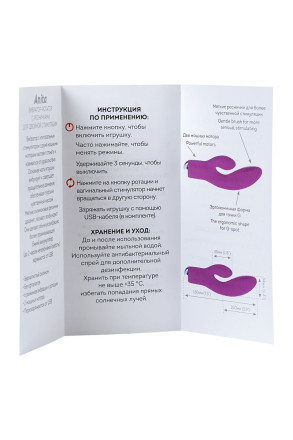 Фиолетовый вибратор с ресничками Anita - 18 см. 