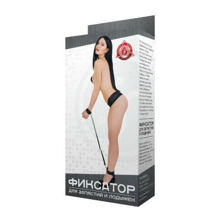 Черный фиксатор для запястий и лодыжек  
