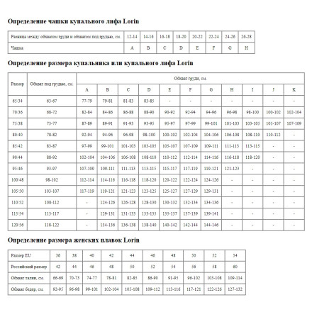 Раздельный купальник plus size с яркими диагональными полосами 