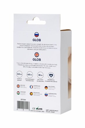 Фиолетовая силиконовая анальная пробка Glob - 10 см. 