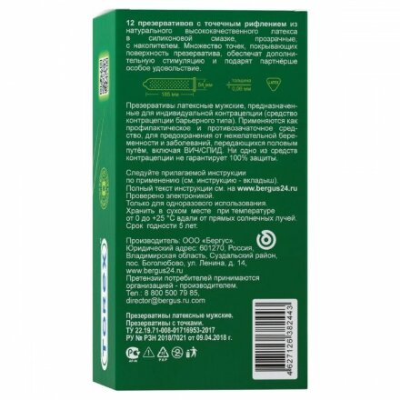 Текстурированные презервативы Torex &quot;С точками&quot; - 12 шт. 