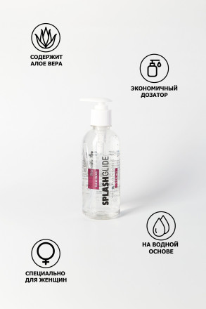 Смазка-увлажнитель с алоэ-вера SPLASHGLIDE VAGINAL - 330 мл. 