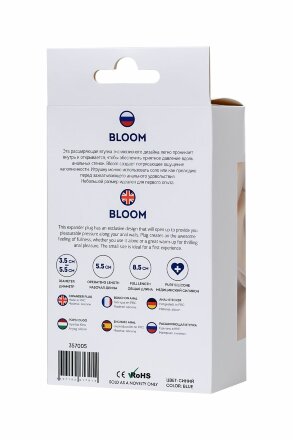 Синяя силиконовая расширяющая анальная пробка Bloom - 8,5 см. 