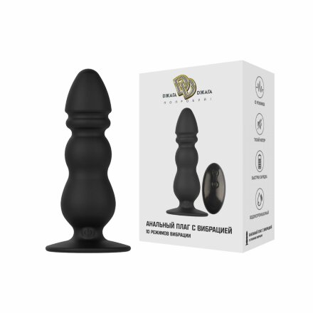 Черный конический анальный виброплаг - 11,3 см. 