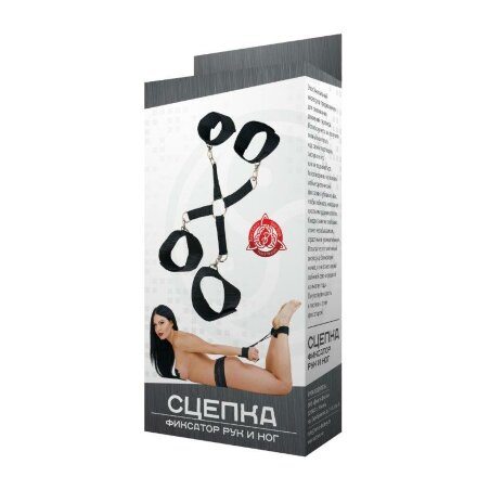 Черная сцепка-фиксатор  рук и ног на карабинах 