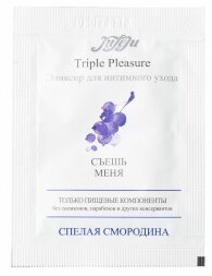 Эликсир для интимного ухода Triple Pleasure &quot;Спелая Смородина&quot; - 3 мл.