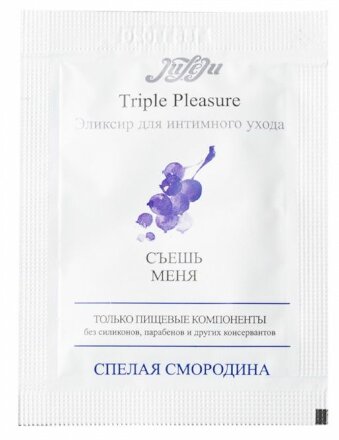 Эликсир для интимного ухода Triple Pleasure &quot;Спелая Смородина&quot; - 3 мл. 