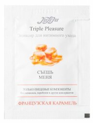 Эликсир для интимного ухода Triple Pleasure &quot;Французская карамель&quot; - 3 мл.