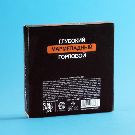 Мармелад в коробке Play - 50 гр. 