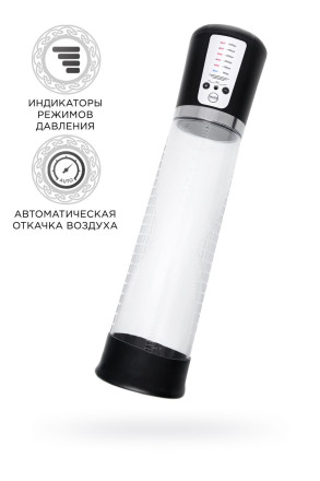 Прозрачная автоматическая помпа для пениса Sigurd 